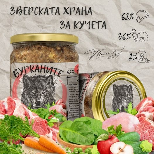 Бурканите – 6 броя Микс Телешко, Свинско и Пилешко със зеленчуци d-r Simeon Madzharov 