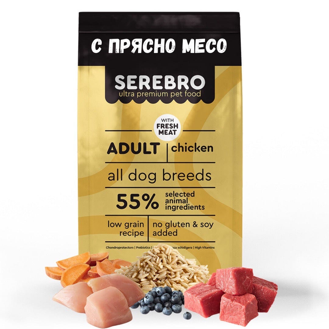 SEREBRO ADULT 12KG - храна за всякакви породи кучета с пиле и говеждо d-r Simeon Madzharov 