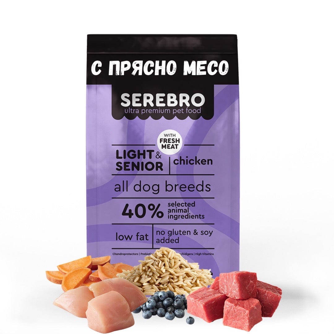 SEREBRO Light Senior  Medium - Пълноценна храна за кучета с наднормено тегло, кастрирани и възрастни кучета с пиле и говеждо d-r Simeon Madzharov 